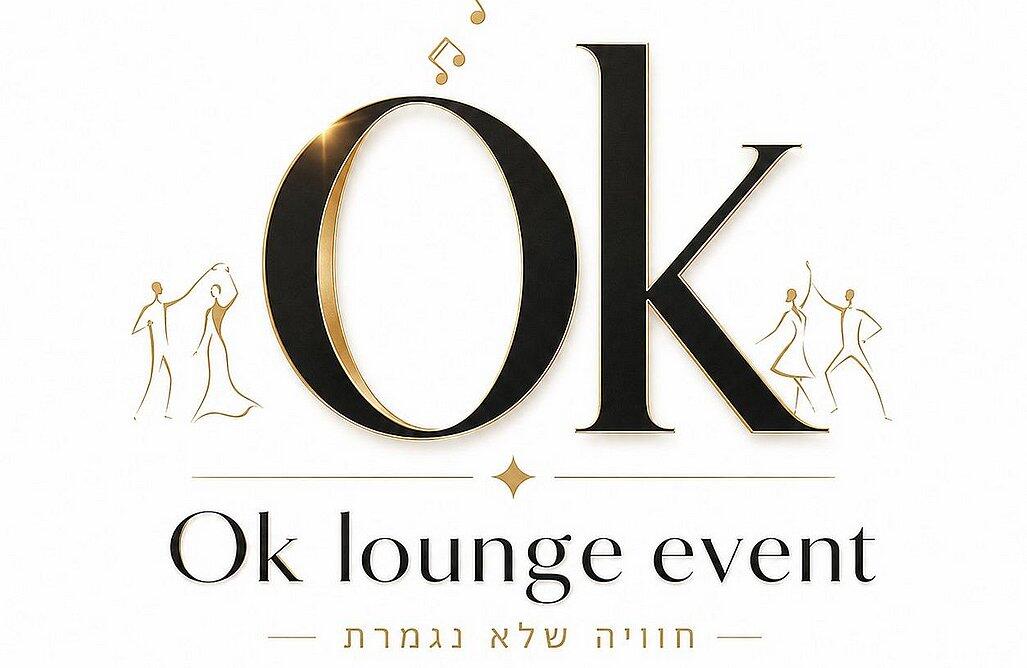Ok Lounge Event | אוקיי לאונג איוונט מרכז  2  לופט לנד