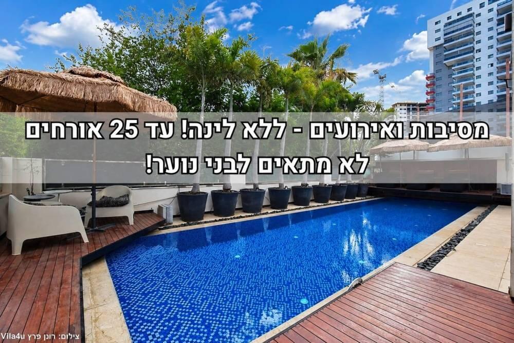 פול פאלאס איוונט מרכז  1  לופט לנד