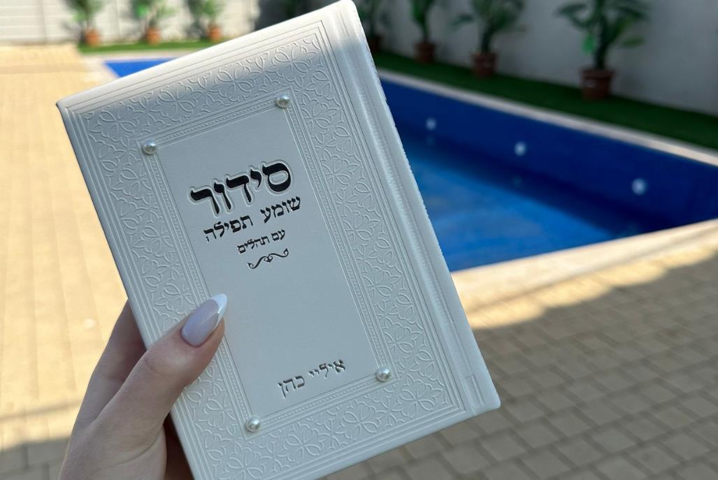 אחוזת נווה גד דרום  11  לופט לנד
