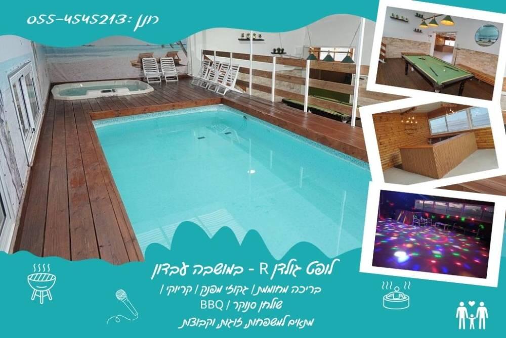 לופט גולדן R צפון  1  לופט לנד