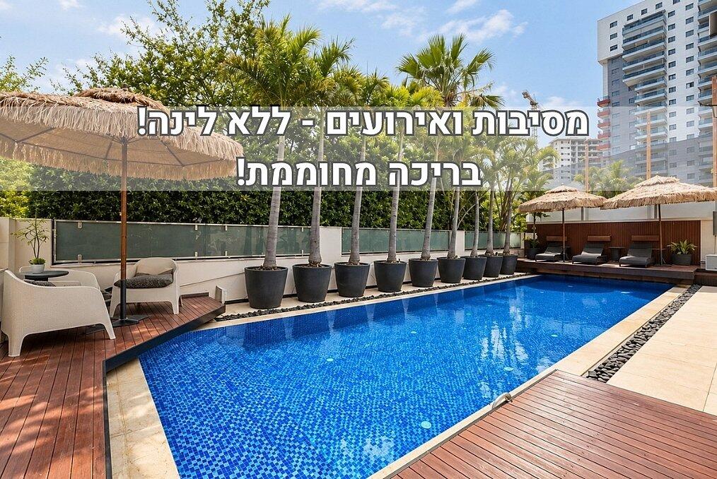 פול פאלאס איוונט מרכז  1  לופט לנד