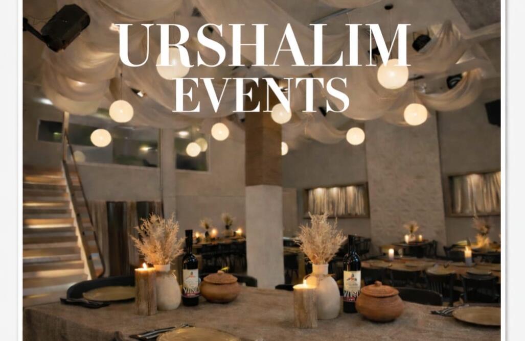 אֻרְשָׁלִם - מתחם אירועים מרכז  9  לופט לנד