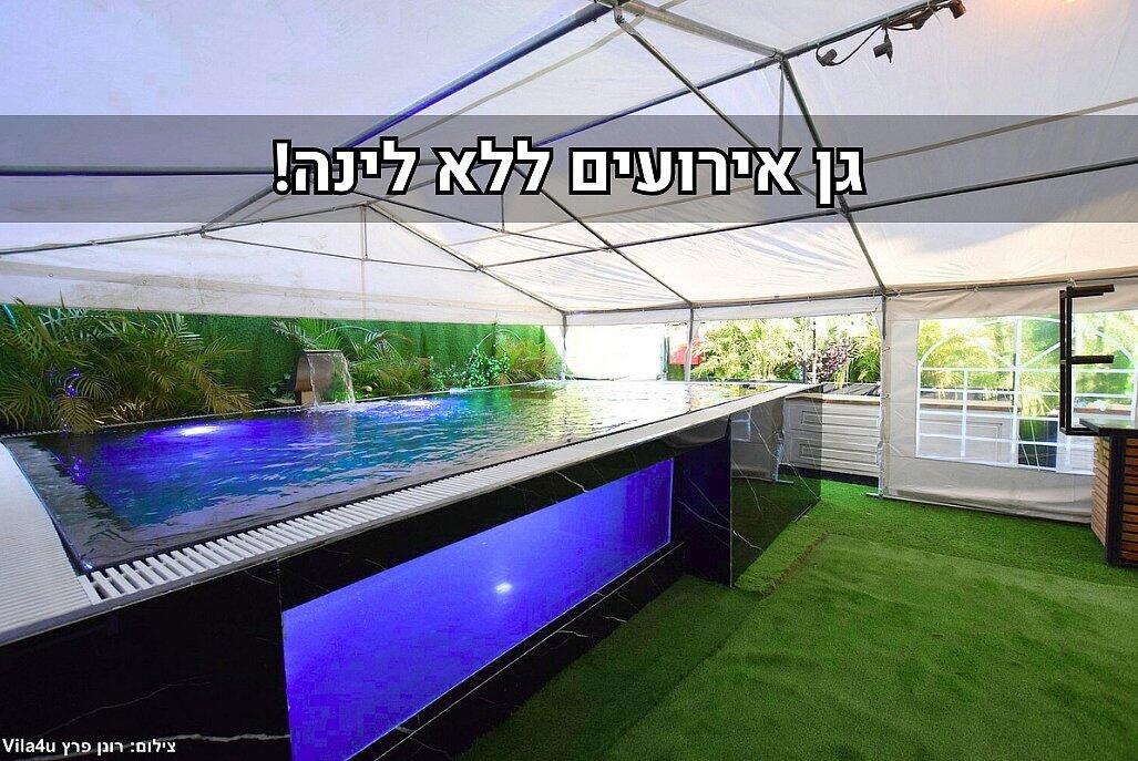 איוונט 47 מרכז  1  לופט לנד