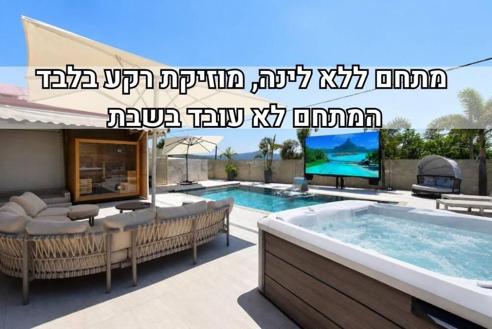 דוד גארדן מרכז  1  לופט לנד