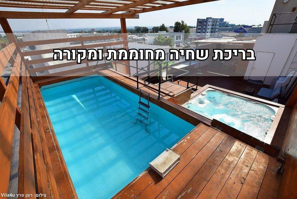 סאנרייז על גג העולם מרכז  1  לופט לנד