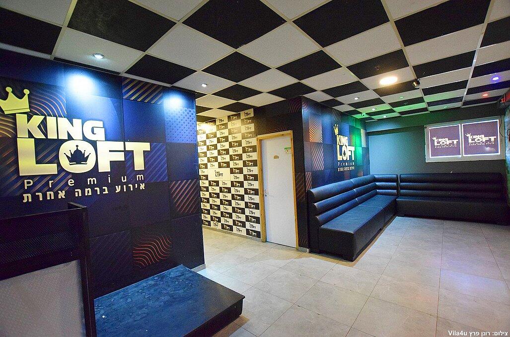 קינג לופט צפון  2  לופט לנד