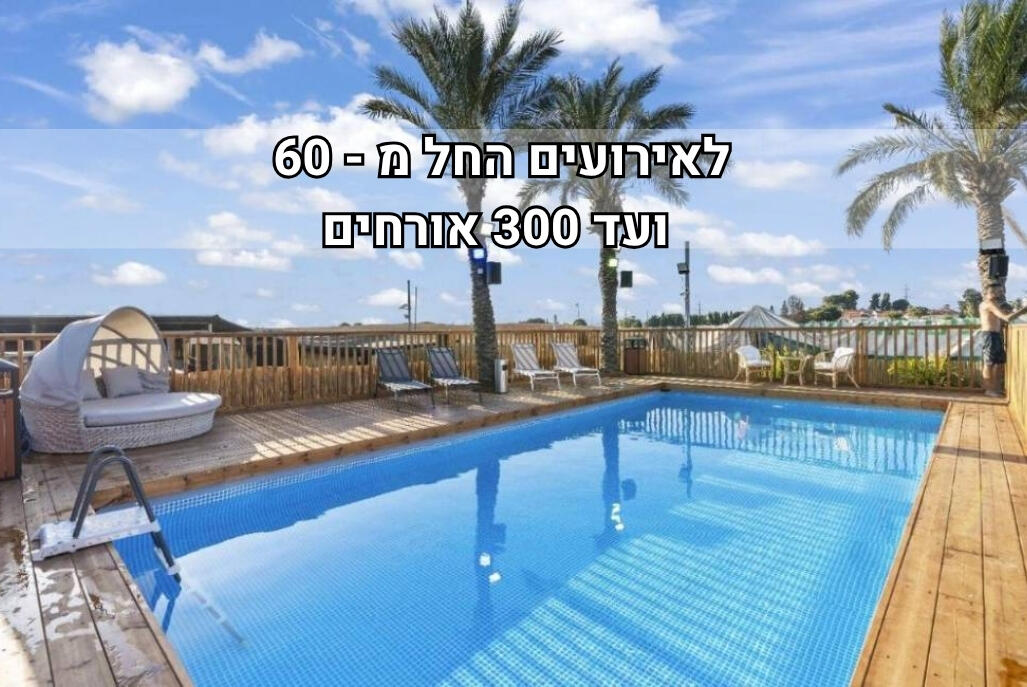 טולום ריזורט - Tulum Resort מרכז  1  לופט לנד