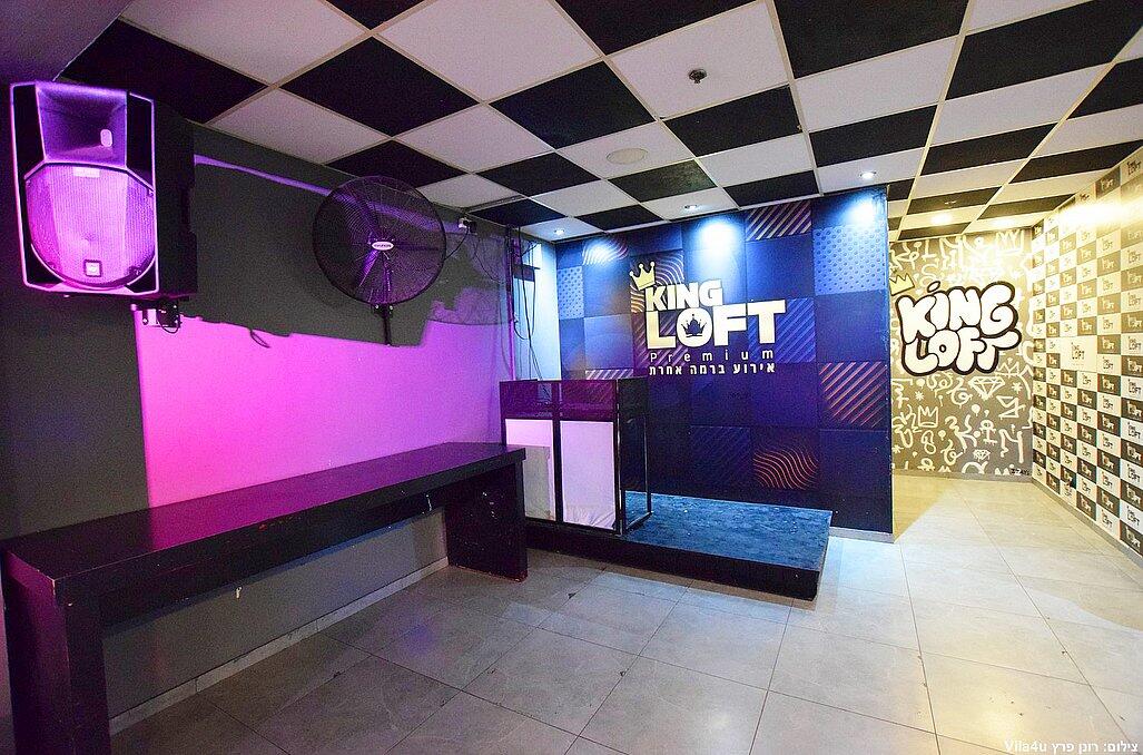 קינג לופט צפון  5  לופט לנד