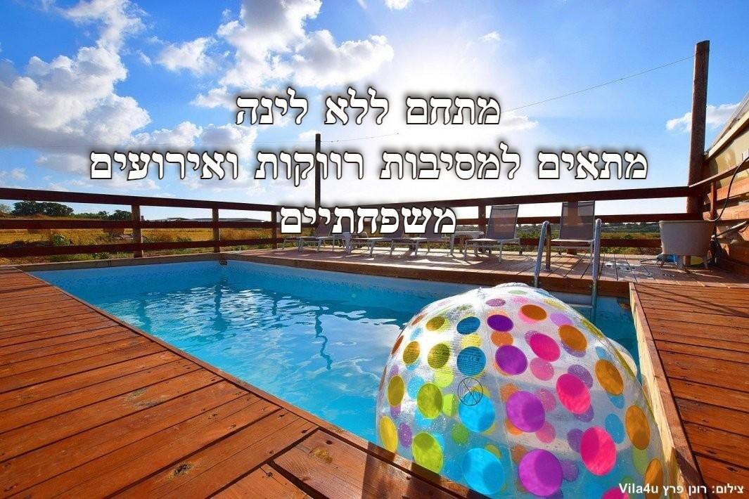ליידיס פול מרכז  2  לופט לנד
