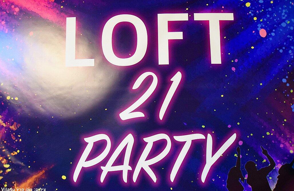 לופט 21 ראשון לציון מרכז  19  לופט לנד