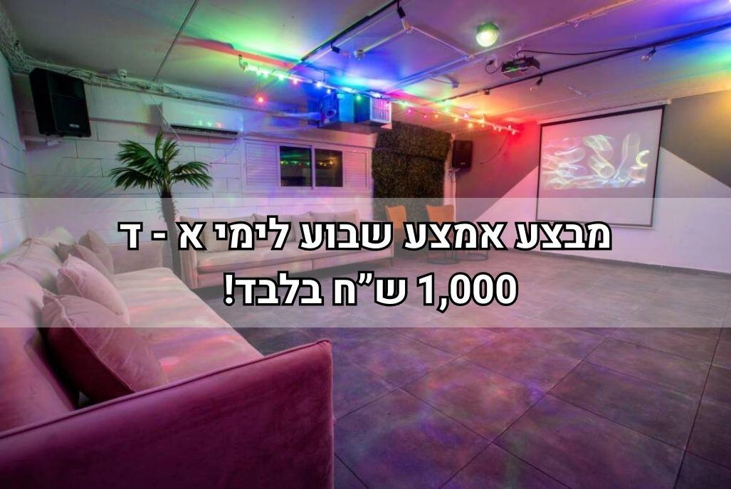קאי לופט מרכז  1  לופט לנד