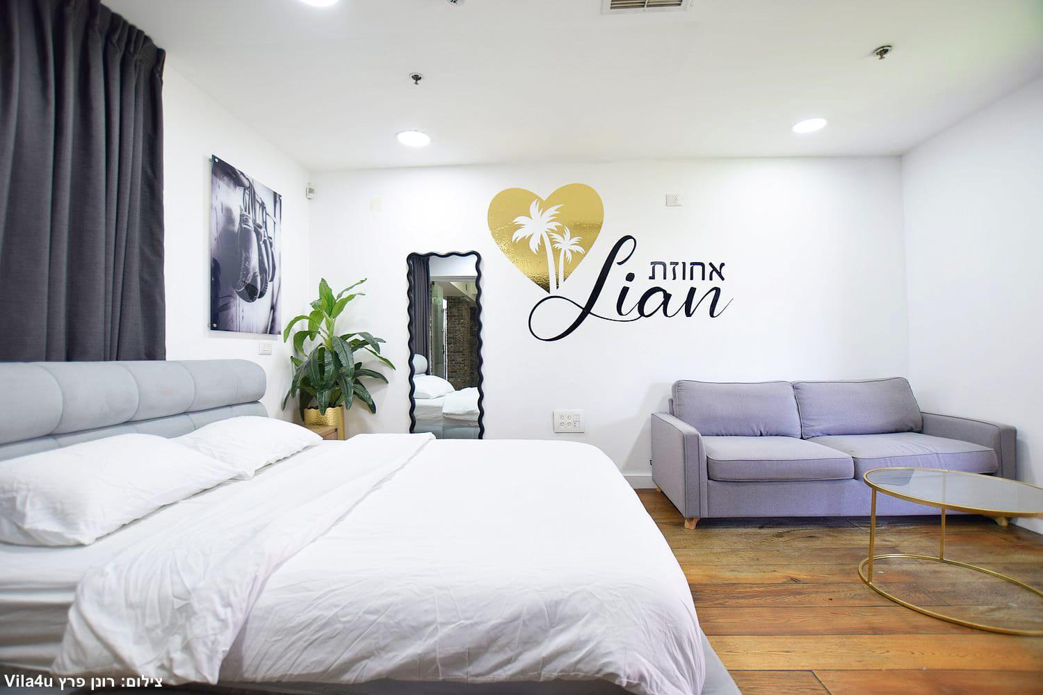 אחוזת ליאן נתניה מרכז  12  לופט לנד