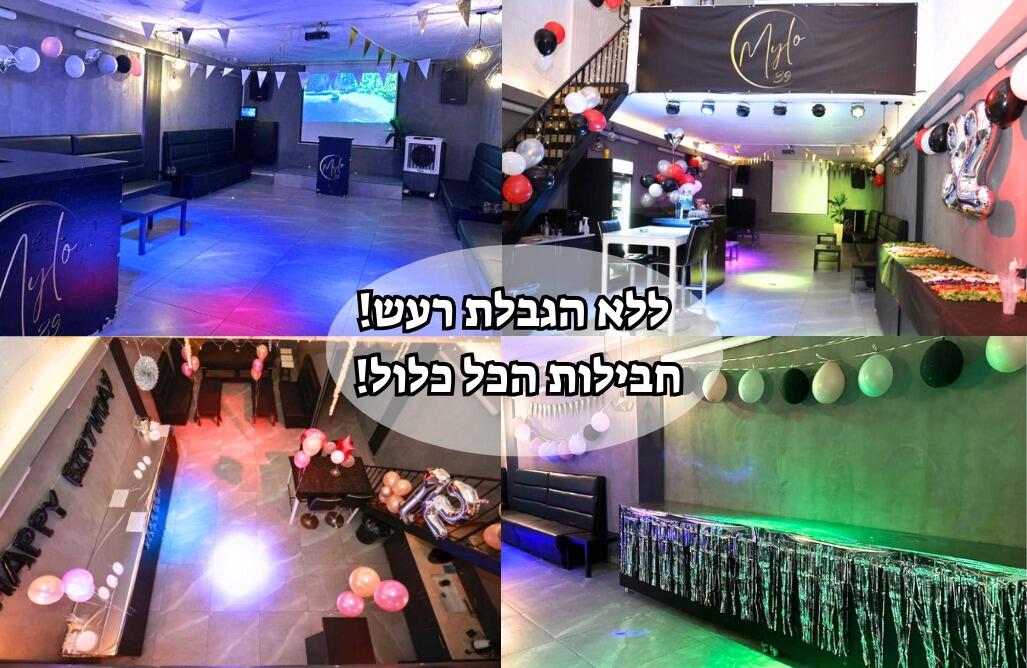 mylo39 - מיילו 39 מרכז  3  לופט לנד