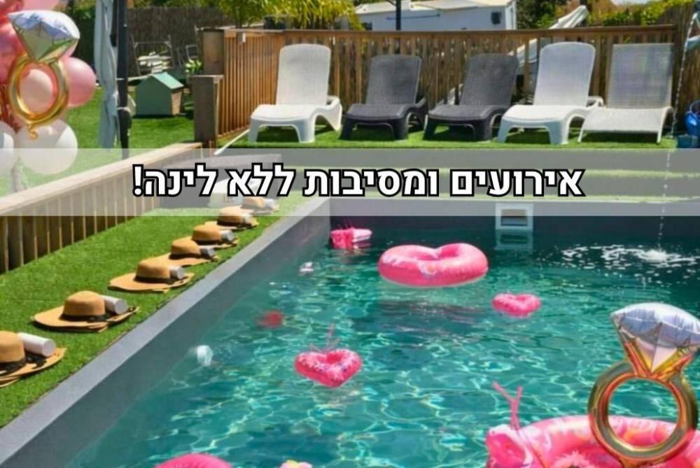 ווייב אירועים מרכז  1  לופט לנד