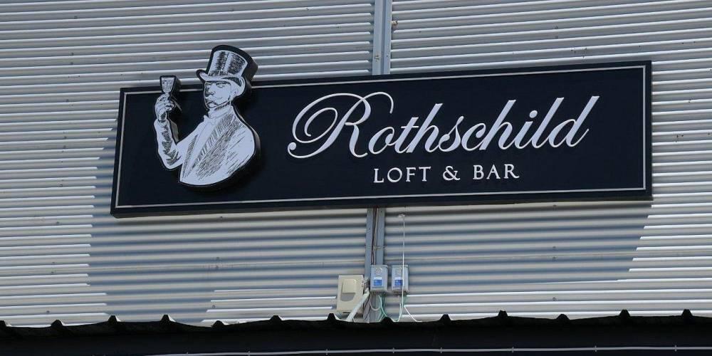 רוטשילד לופט בר צפון  15  לופט לנד