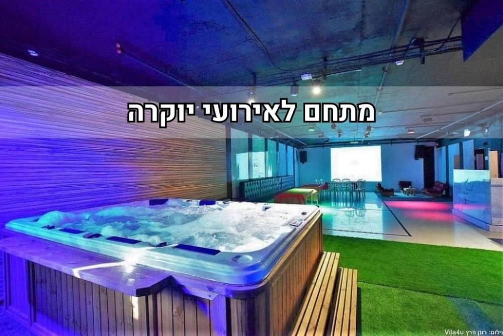 מון נייט איוונטס - Moon Night Events מרכז  1  לופט לנד