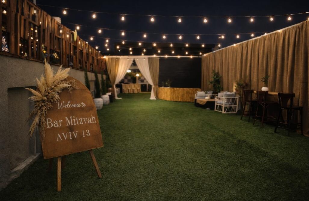 אֻרְשָׁלִם - מתחם אירועים מרכז  15  לופט לנד