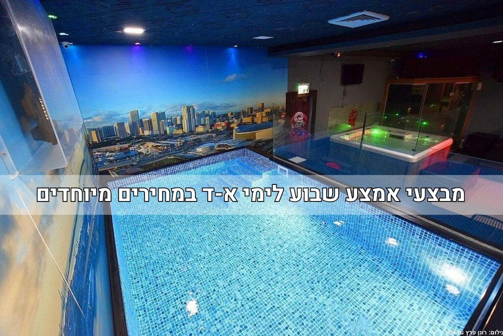 אינפיניטי לופט מרכז  1  לופט לנד
