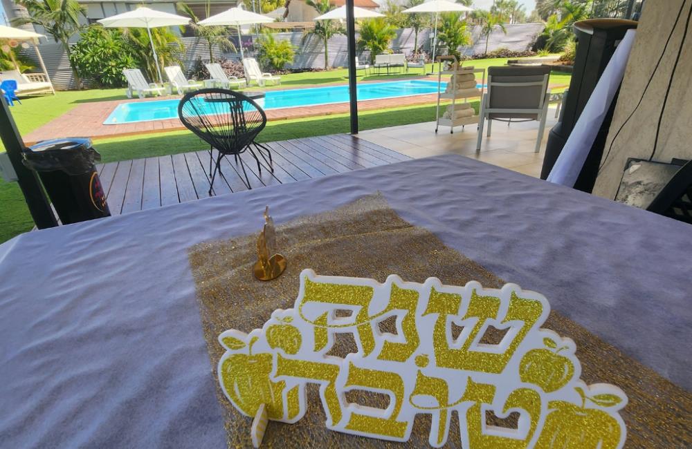 חלום של מקום דרום  29  לופט לנד