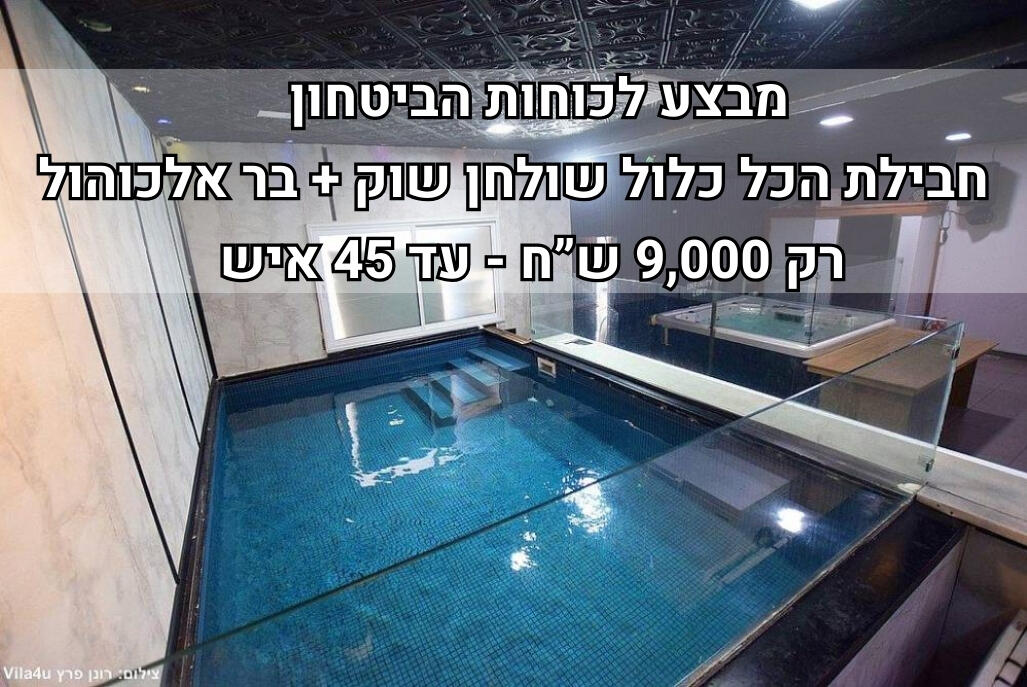 אינפיניטי לופט מרכז  1  לופט לנד