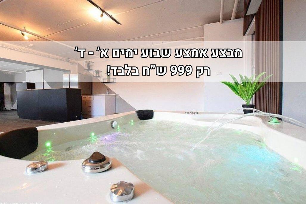 קאי לופט מרכז  1  לופט לנד