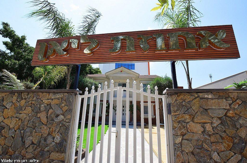 אחוזת ליאן בנימינה מרכז  21  לופט לנד