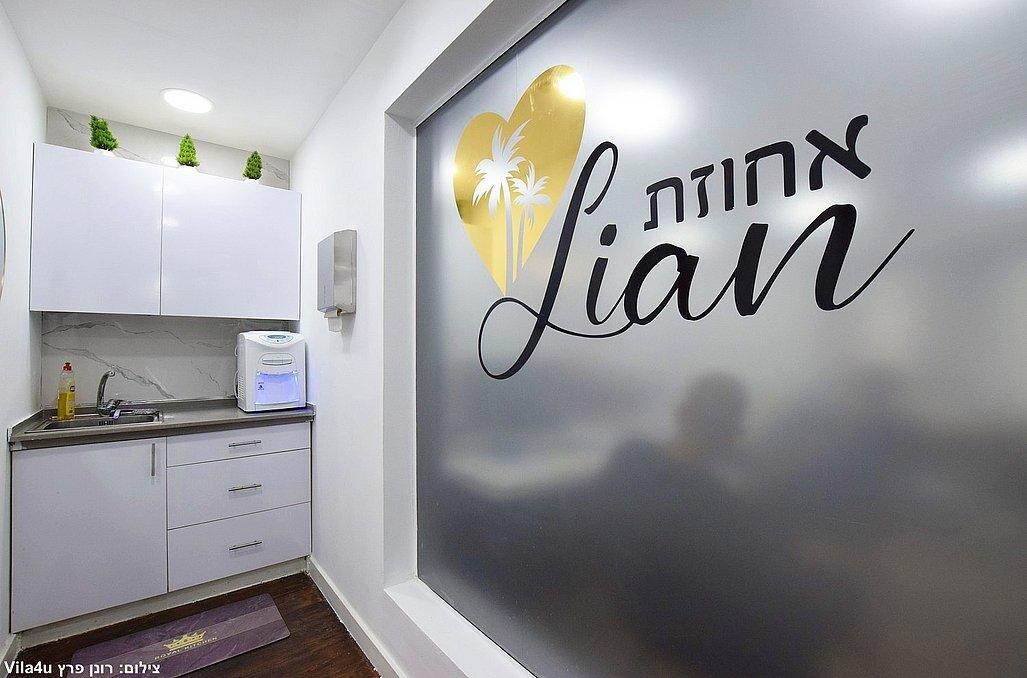 אחוזת ליאן נתניה מרכז  7  לופט לנד