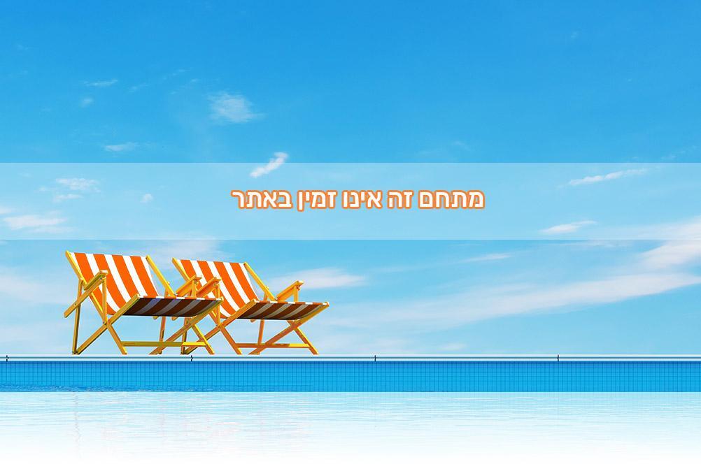 השמורה אירועים בטבע מרכז  1  לופט לנד