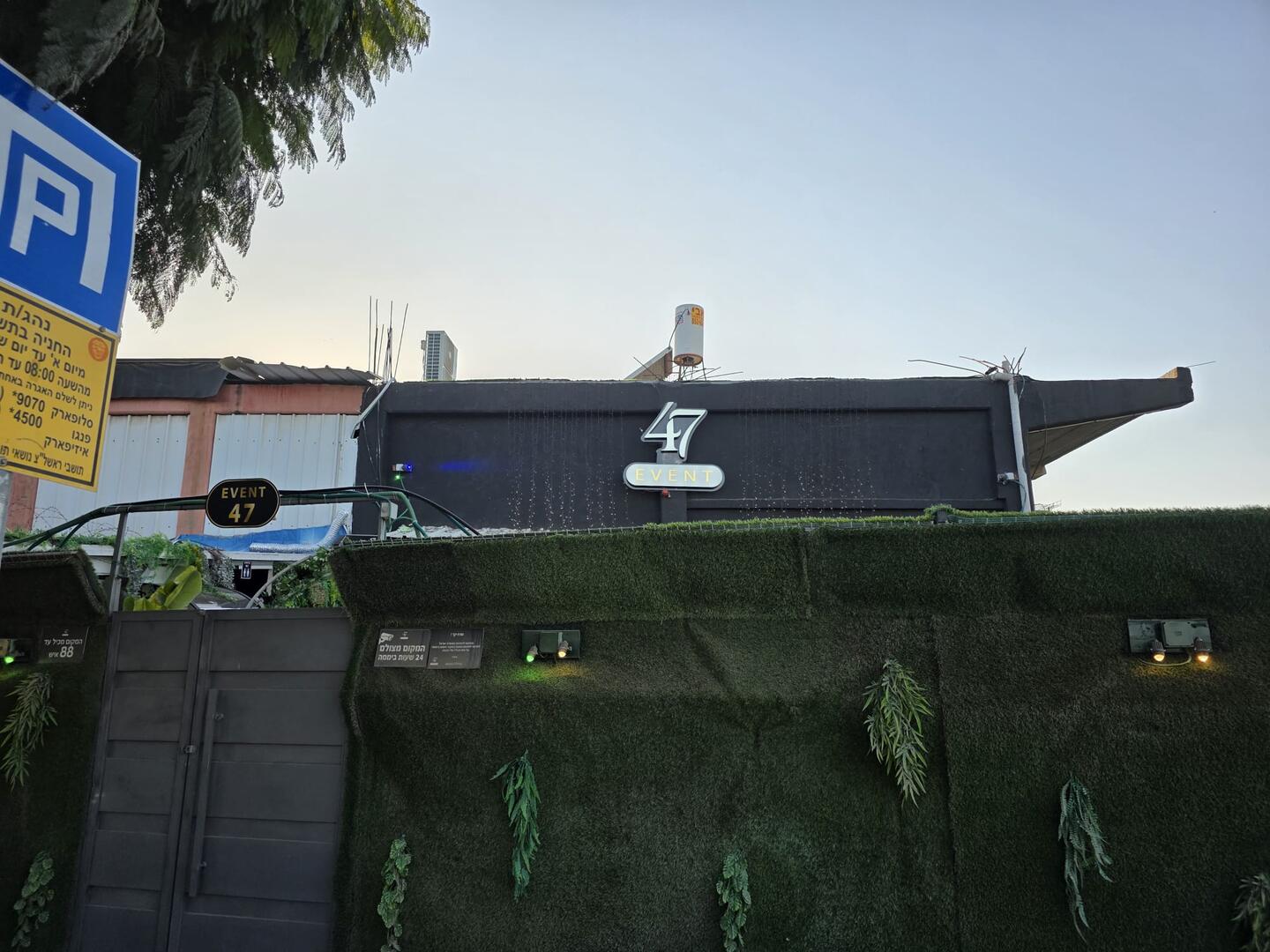 איוונט 47 מרכז  11  לופט לנד