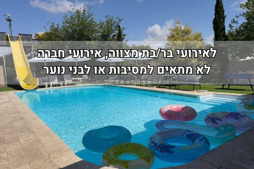 הוילה בשרון מרכז  1  לופט לנד