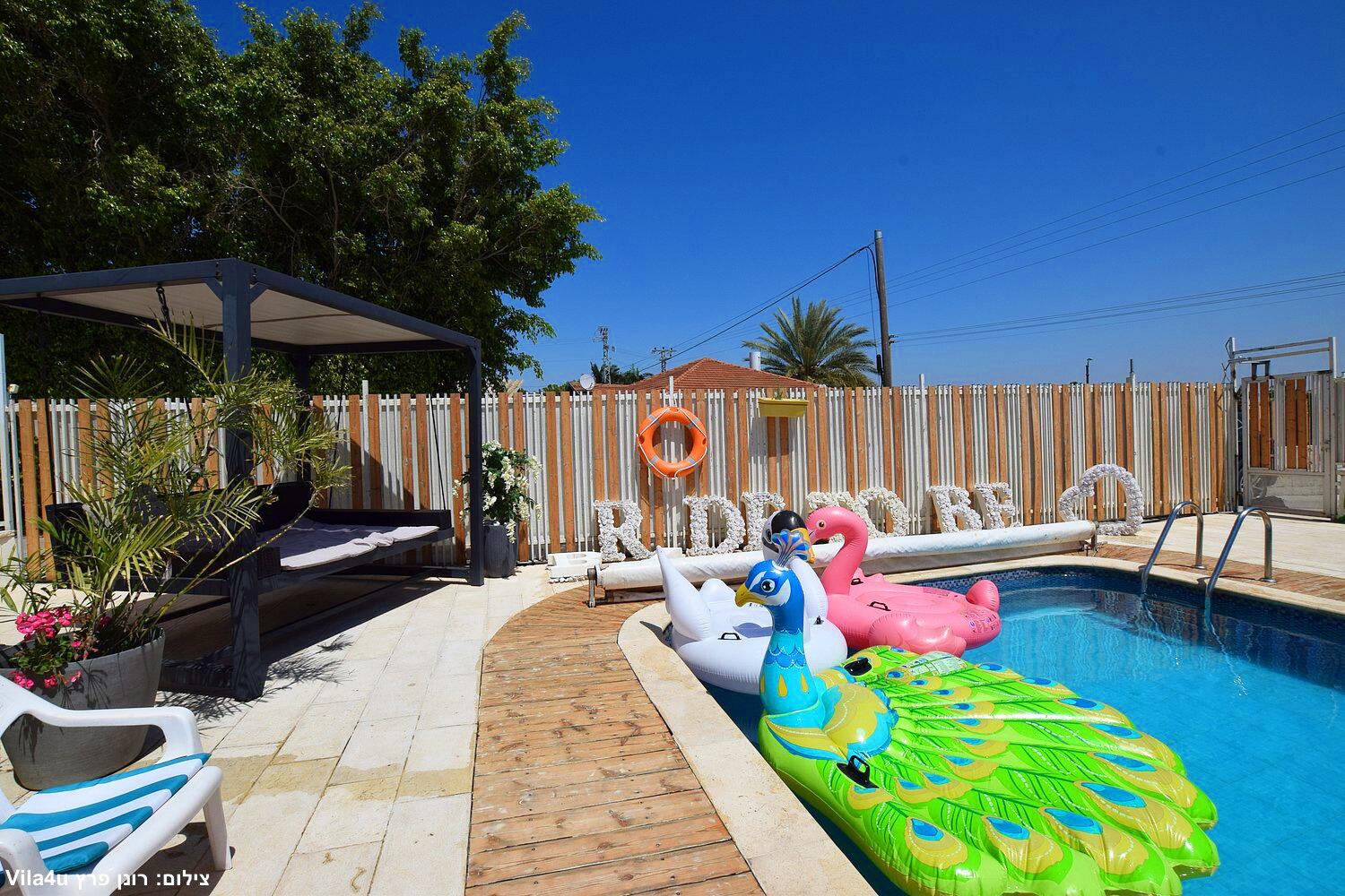 בריכת הסולטן מרכז  26  לופט לנד