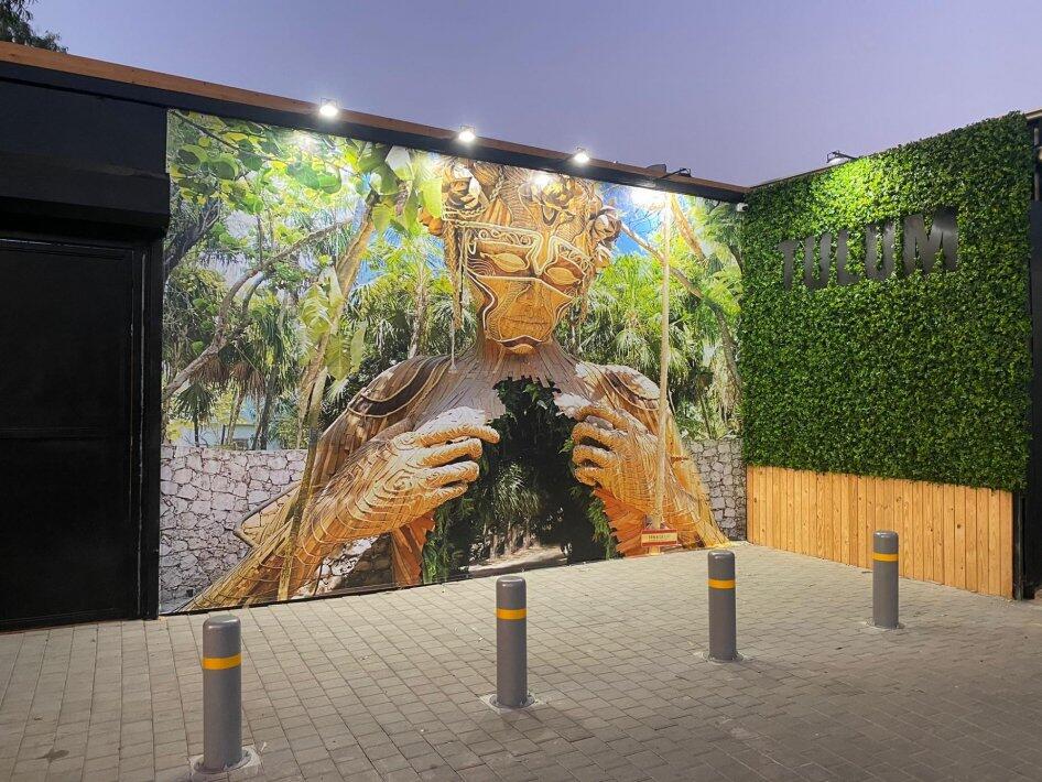 לופט טולום - Tulum מרכז  21  לופט לנד