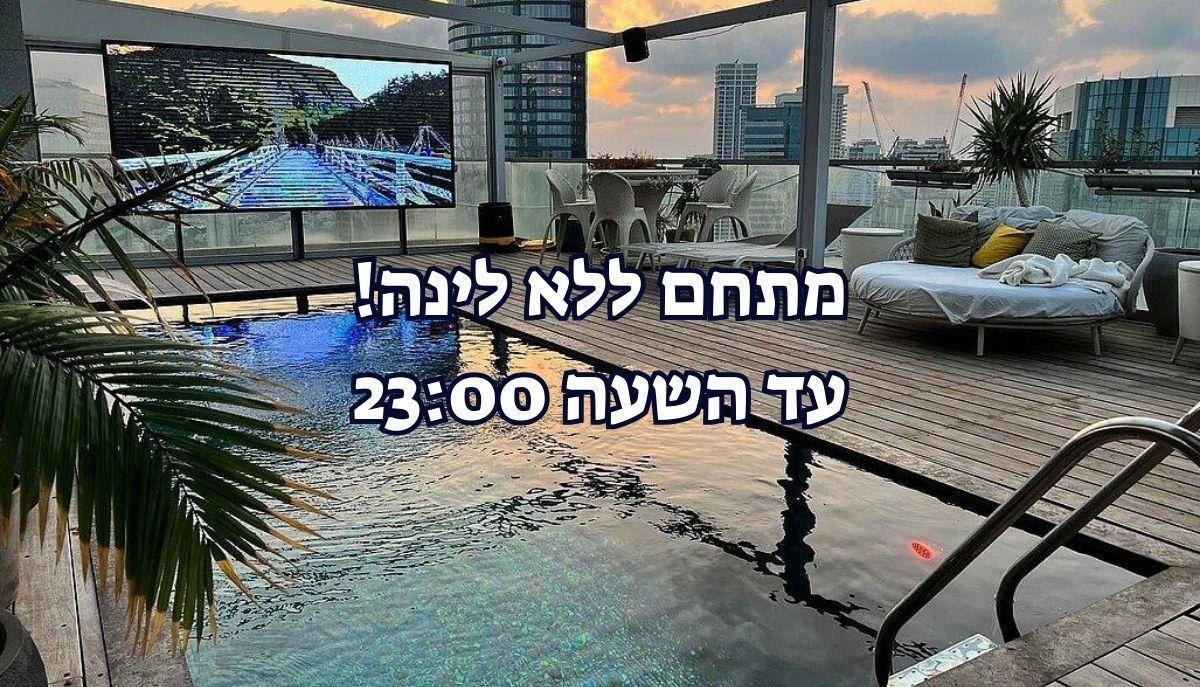 מתחם שמיים מרכז  2  לופט לנד