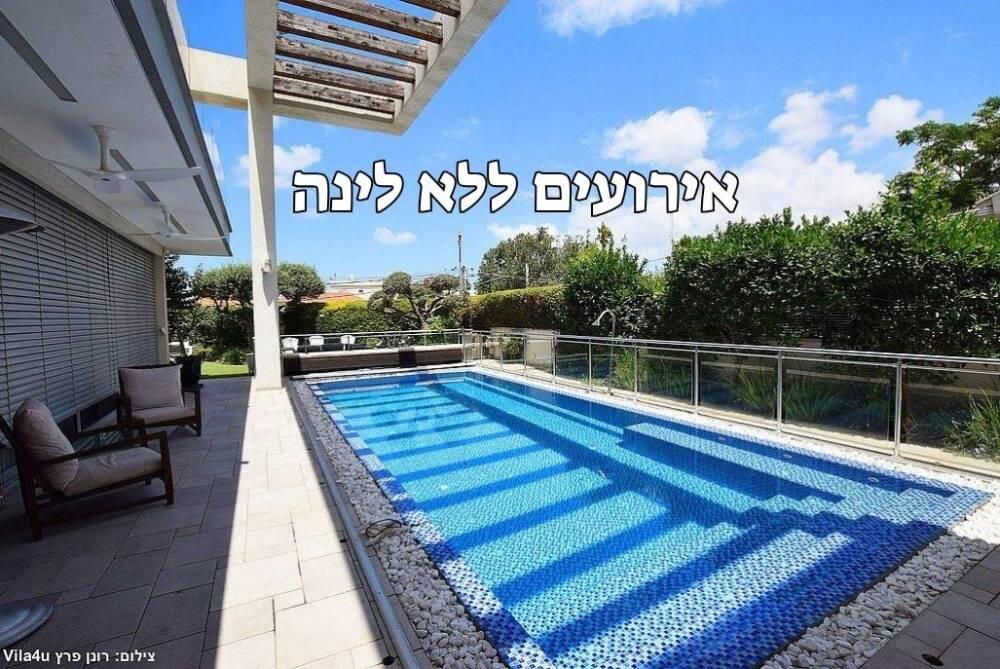 סיקרט פול מרכז  2  לופט לנד