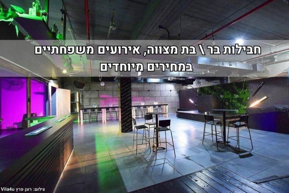 סאני לופט מרכז  1  לופט לנד