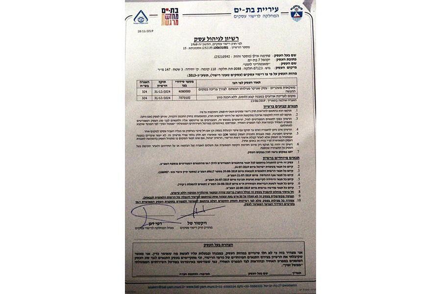 לופט סנטוריני מרכז  6  לופט לנד