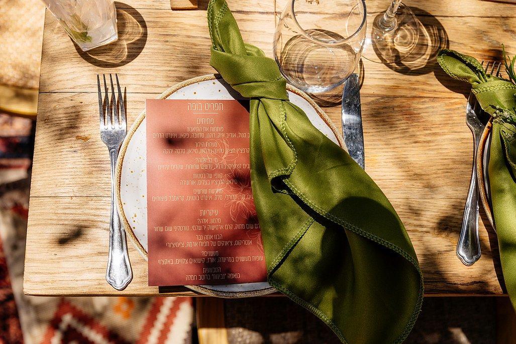 משק 17 מרכז  15  לופט לנד