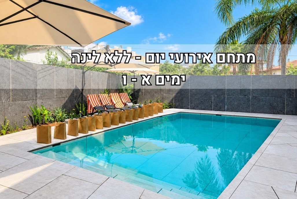 וילה בלאנק - Villa Blanc מרכז  1  לופט לנד