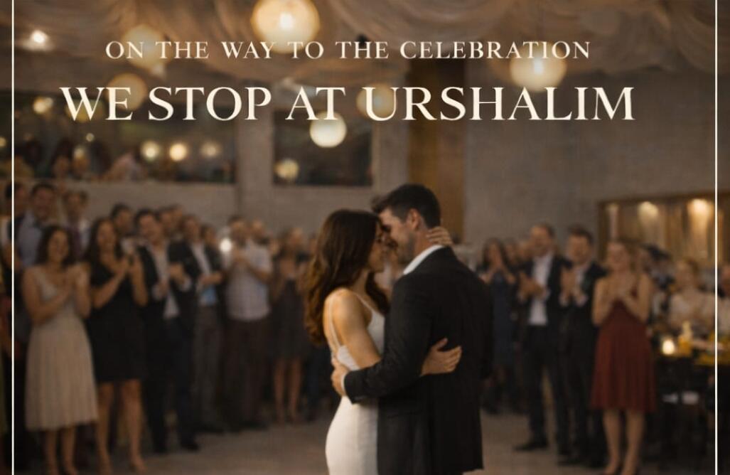 אֻרְשָׁלִם - מתחם אירועים מרכז  8  לופט לנד