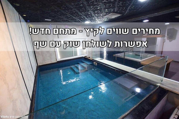 אינפיניטי לופט